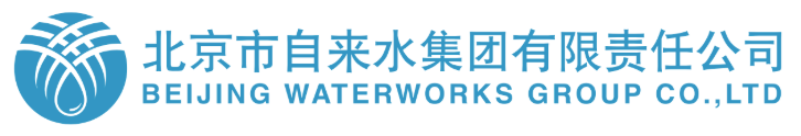 北京市自来水集团有限责任公司干部系统项目