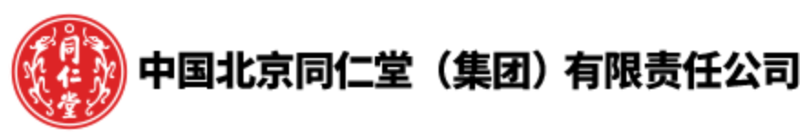 同仁堂集团人力资源数智化系统
