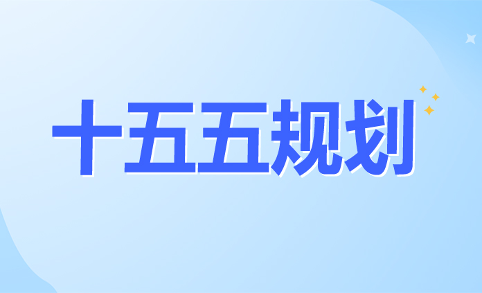 从&ldquo;投资于物&rdquo;到&ldquo;投资于人&rdquo;：北大软件以数智化引擎驱动十五五人才战略落地