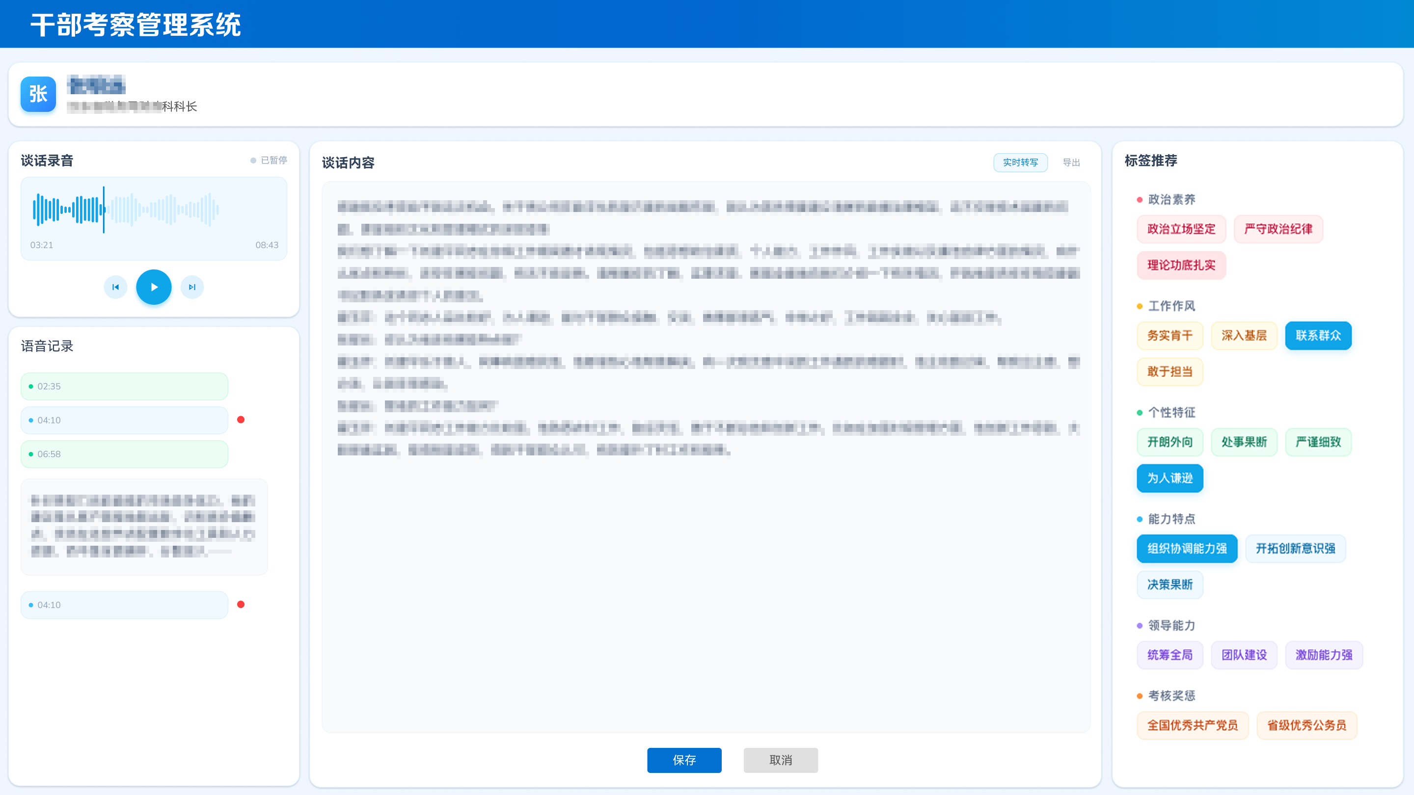 78C3D6DA-6FD0-4F95-A81F-C65578228FD2.png