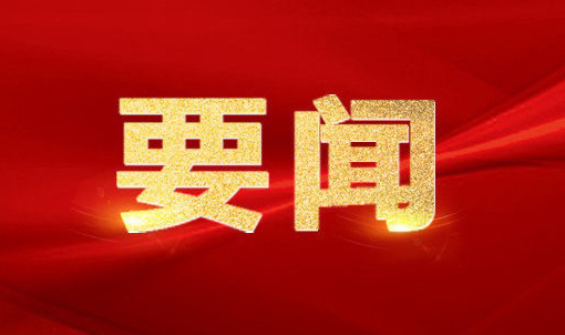 智造未来 人才先行丨北大软件受邀出席第六届钢铁行业数字化教育培训研讨会