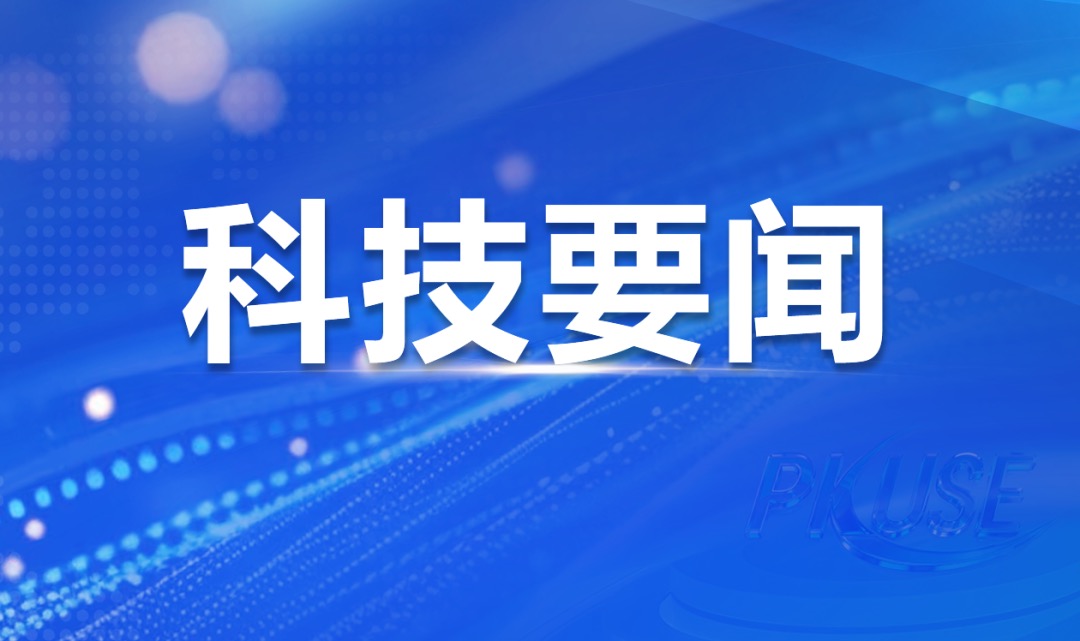 数智赋能，携手共进｜北大软件助力内蒙古地矿集团人力资源管理信息系统项目正式启动